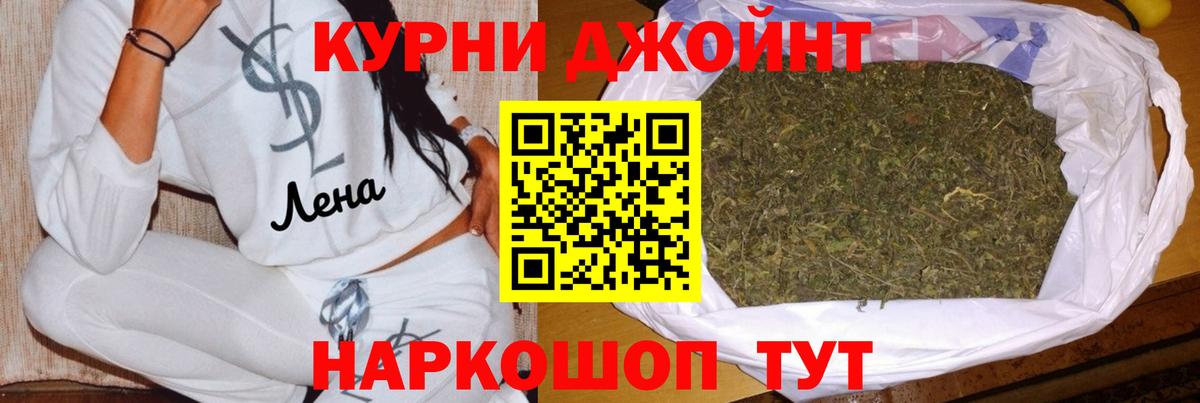 Бошки марихуана VHQ Алейск